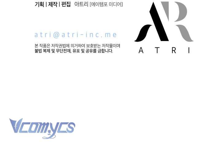 〔18+〕Cuộc Hôn Nhân Thế Thân Của Lily Bush Chap 13 - Trang 2