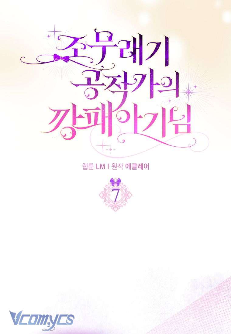 Đứa Trẻ Côn Đồ Nhà Công Tước Chapter 7 - Next Chapter 8