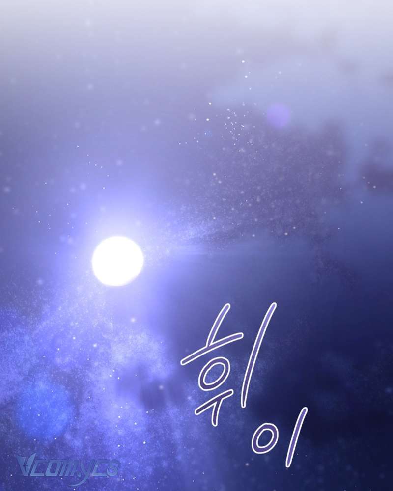 [Sứa Biển] Em Trai Tôi Là Hoàng Đế Ngang Ngược Chap 43 - Trang 2