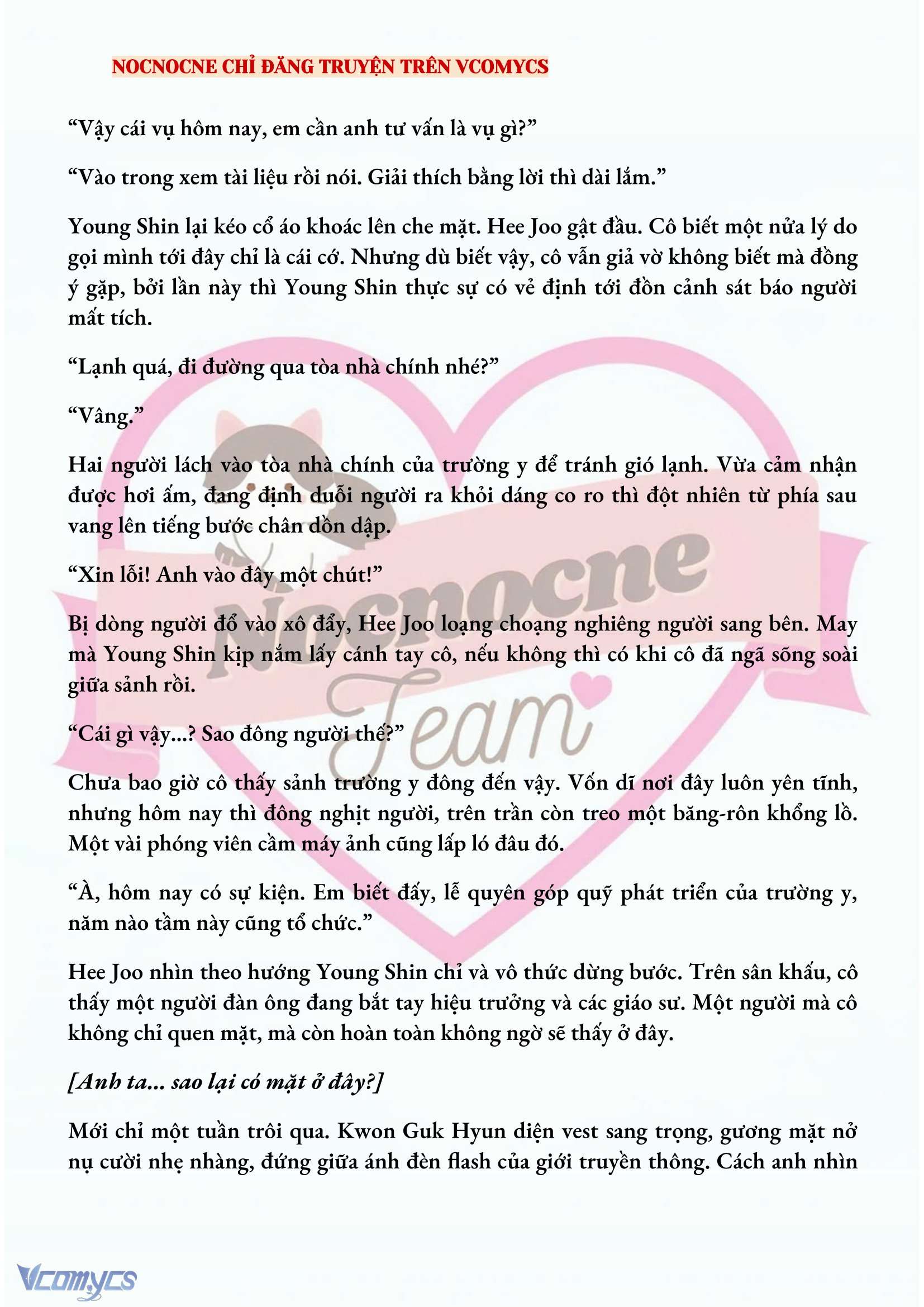 [NOVEL] AI MỚI THẬT SỰ LÀ KẺ RÁC RƯỞI? Chap 13 - Trang 2