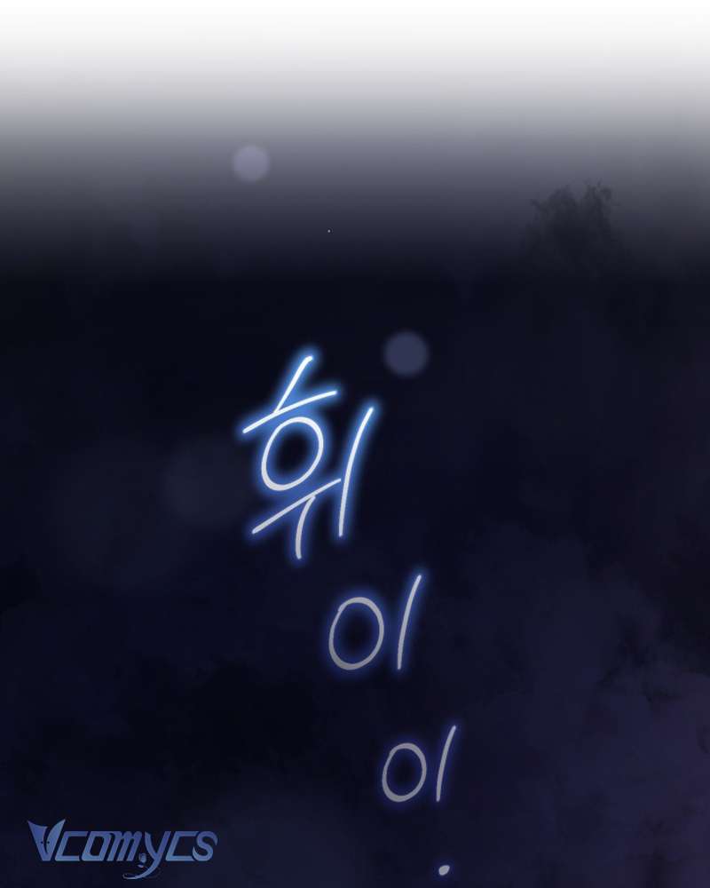 [Sứa Biển] Em Trai Tôi Là Hoàng Đế Ngang Ngược Chap 52 - Trang 2