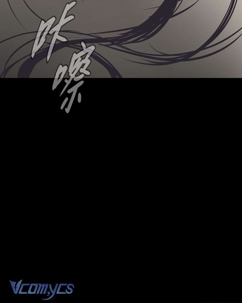 Ác Chi Hoàn Chap 51 - Trang 4