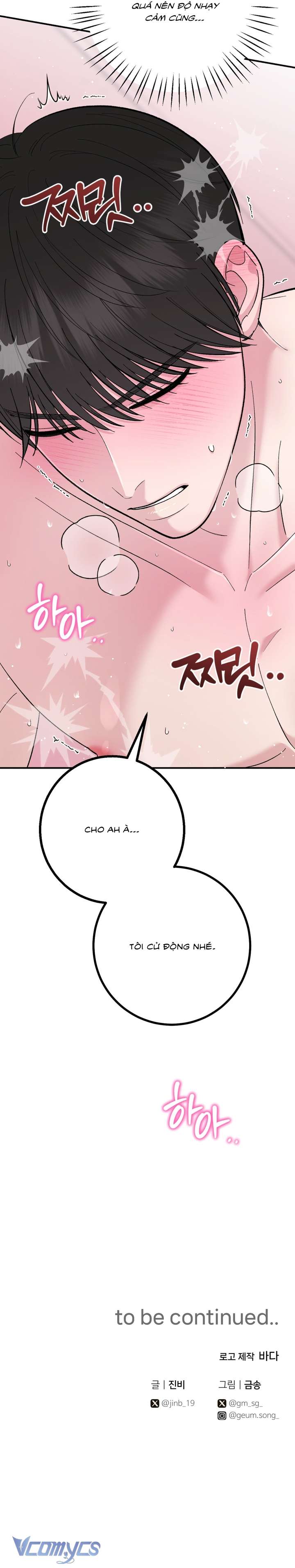 [18+] Buổi Học Thêm Chap 23 - Next 