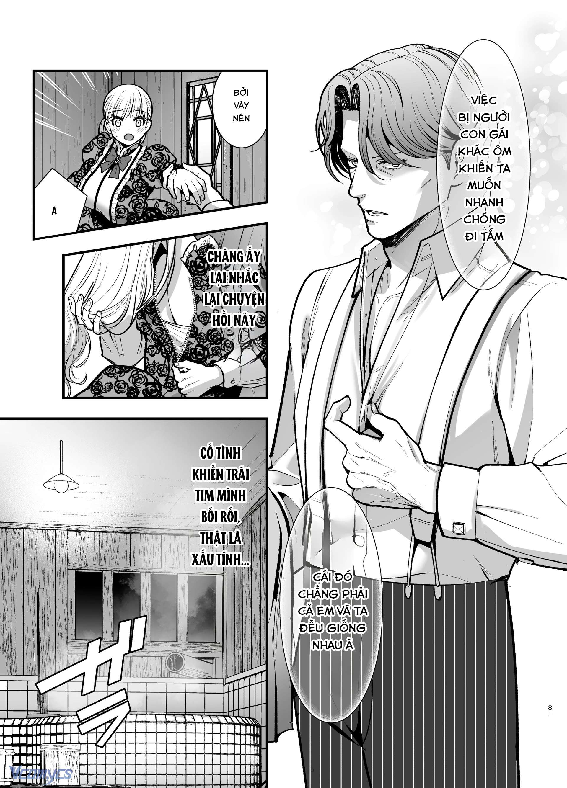 [18+] Tuyển Tập Truyện Ngắn Manga Chap 81.2 - Trang 2