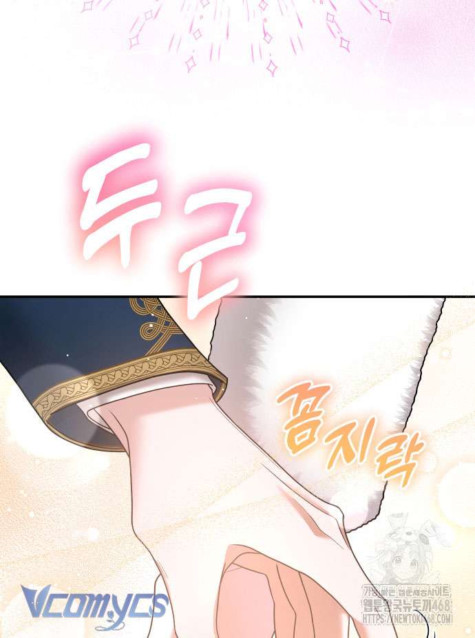 Trước Khi Em Có Ý Định Chạy Trốn Ta Sẽ Ngăn Chặn Nó Chap 9 - Next Chap 10