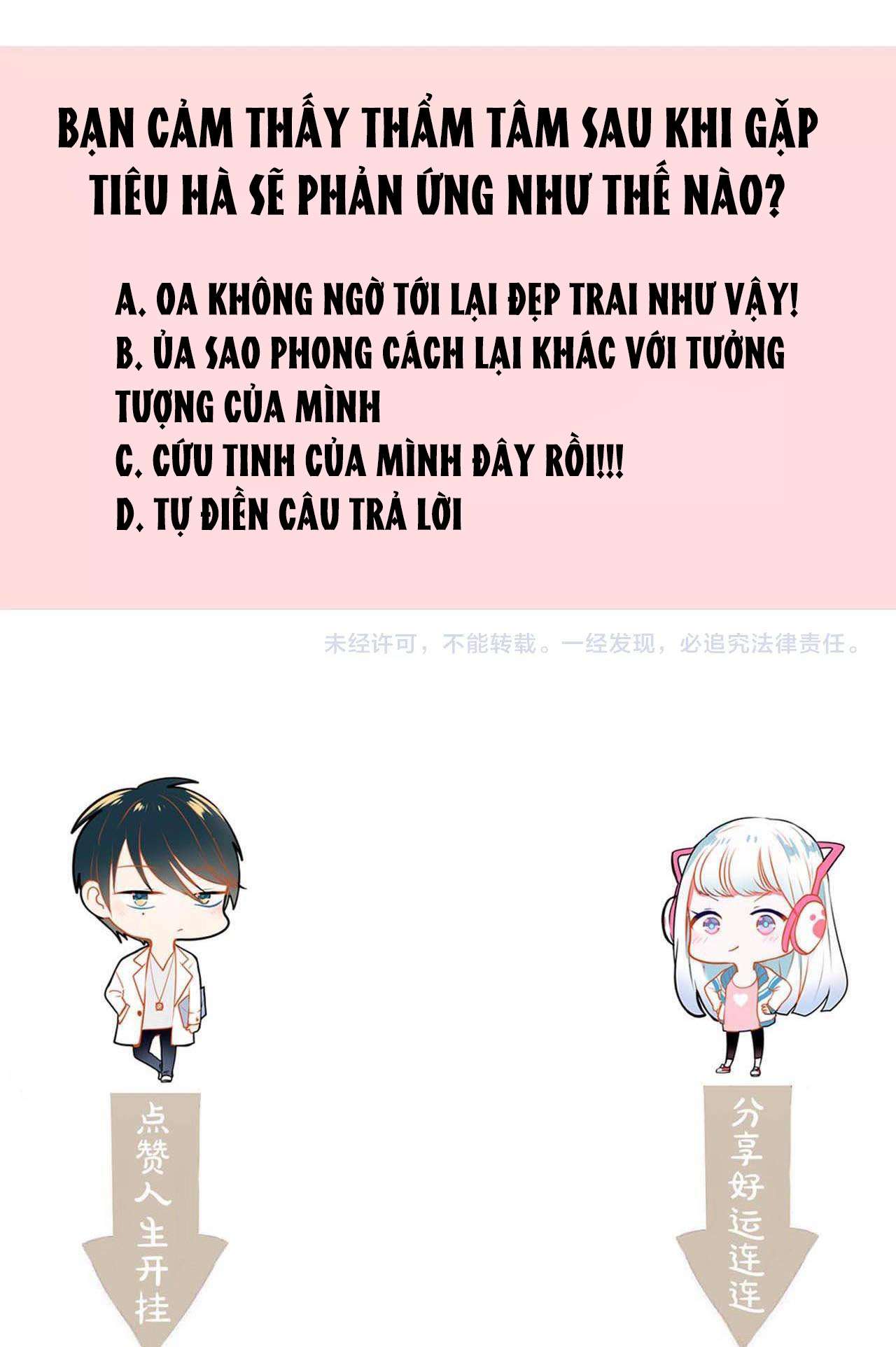 Thành Dã Tiêu Hà Chapter 32 - Next Chapter 33