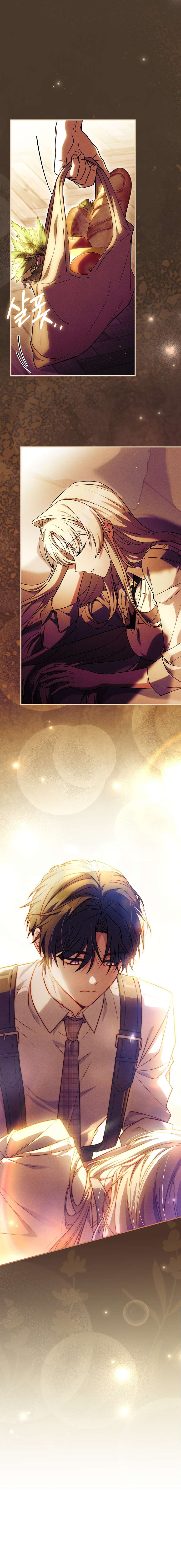 Văn Phòng Thám Tử Dành Cho Nam Chính Hối Hận! Chap 20 - Trang 3