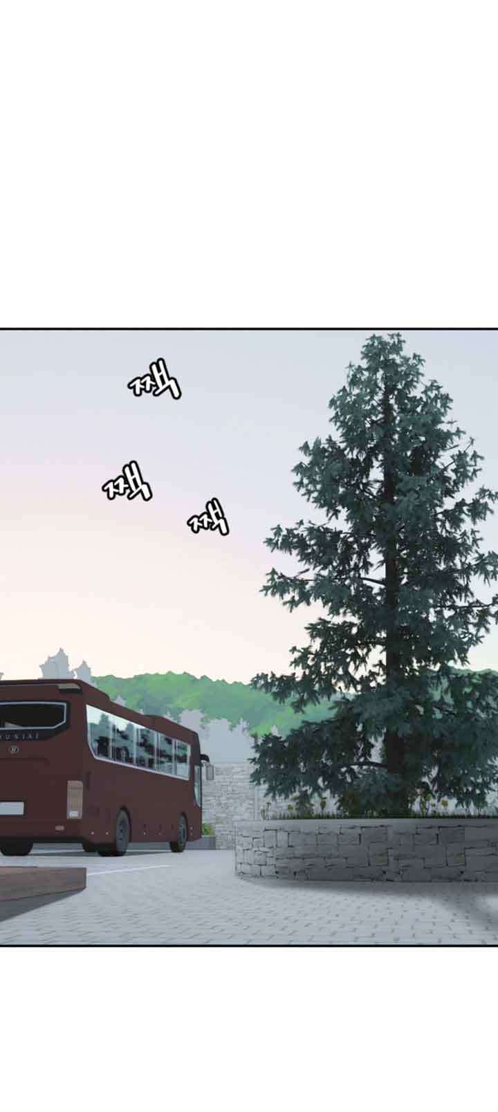 Manitto Chap 11 - Trang 3