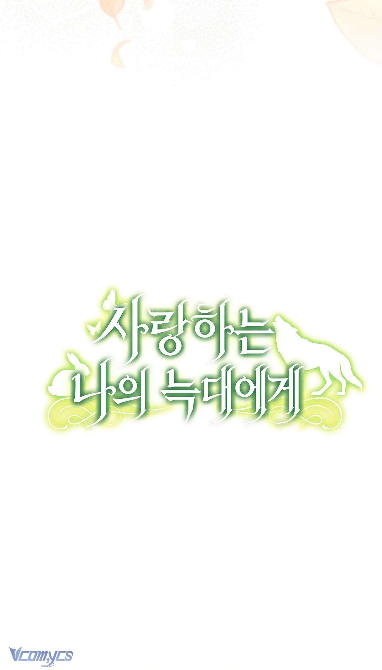 Gửi đến người sói yêu dấu của em Chap 12 - Trang 2