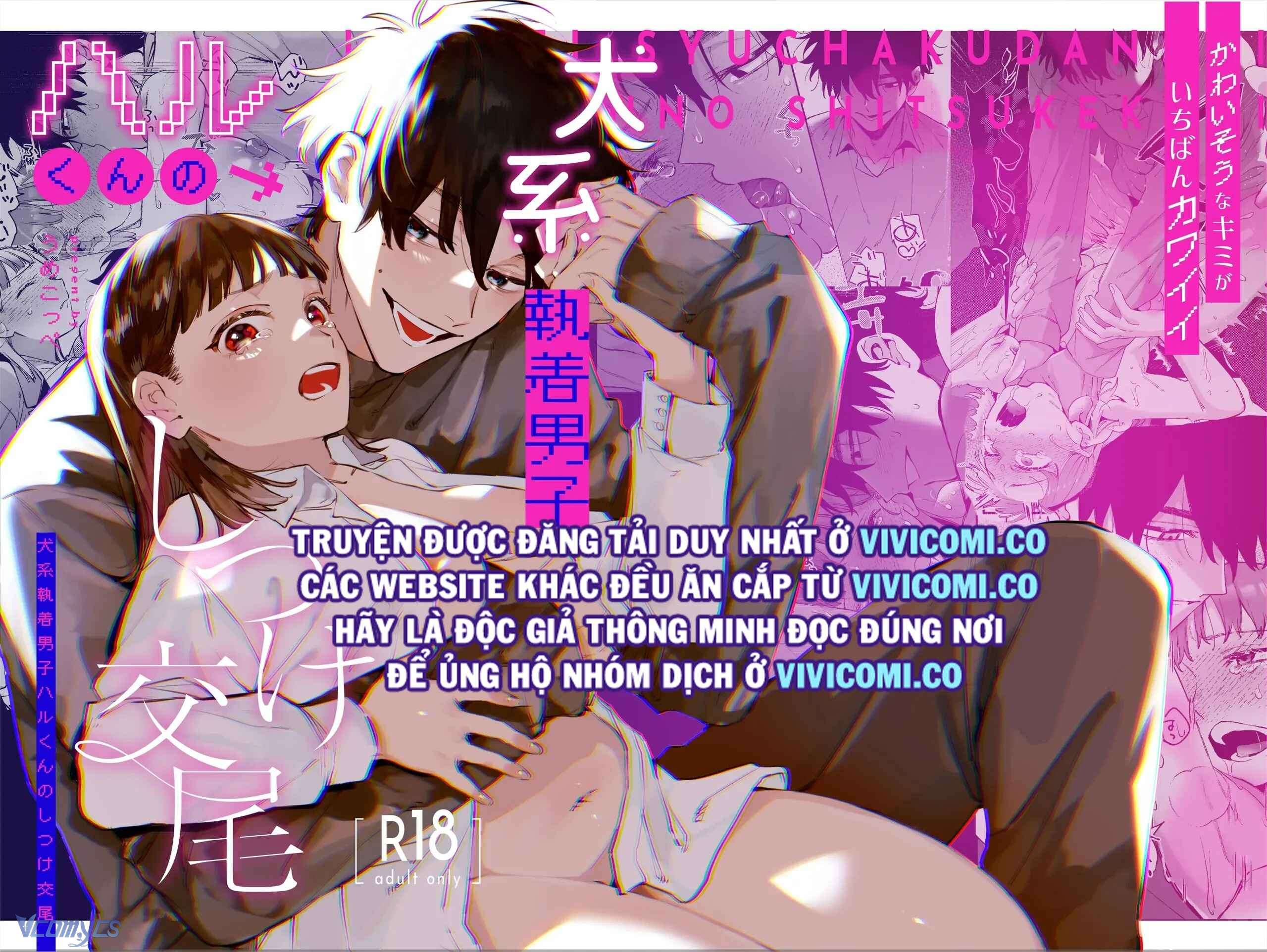 [18+] Tuyển Tập Truyện Ngắn Manga Chap 56.1 - Trang 2