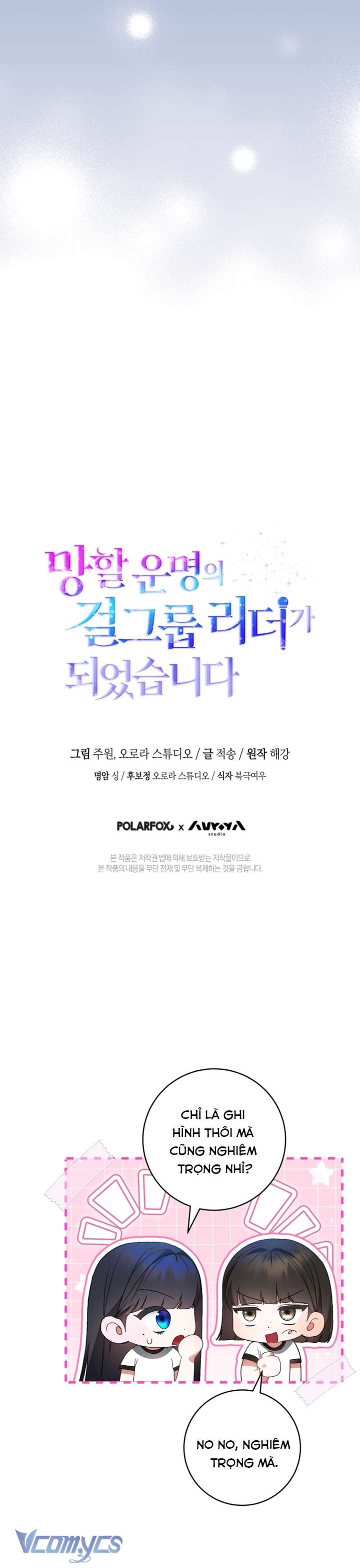 Trở Thành Leader Của Nhóm Nhạc Nữ Đang Trên Bờ Vực Sụp Đổ Chap 16 - Trang 2