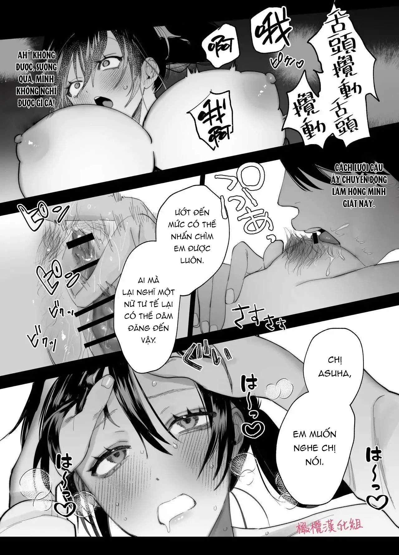 [ 18 + ] Tuyển Tập Oneshot Manga Bạo Chap 4 - Trang 2