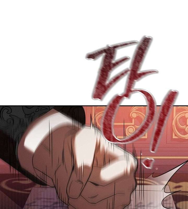 Có Hiểu Lầm Là Tôi Đang Hẹn Hò Với Kẻ Xấu Chap 8 - Trang 2