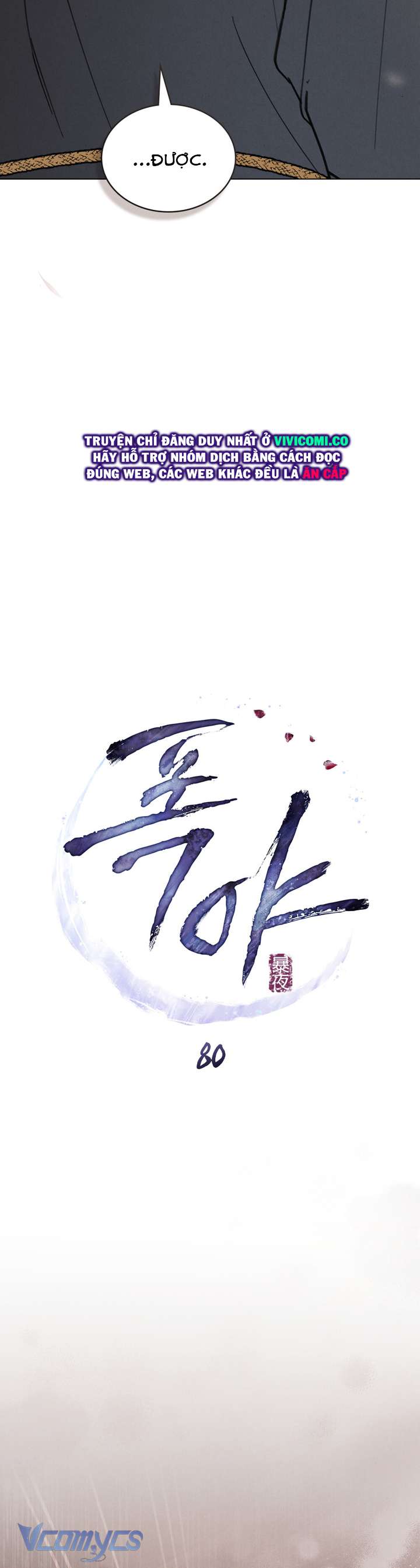 [18+] Đêm Giông Bão Chap 80 - Next 