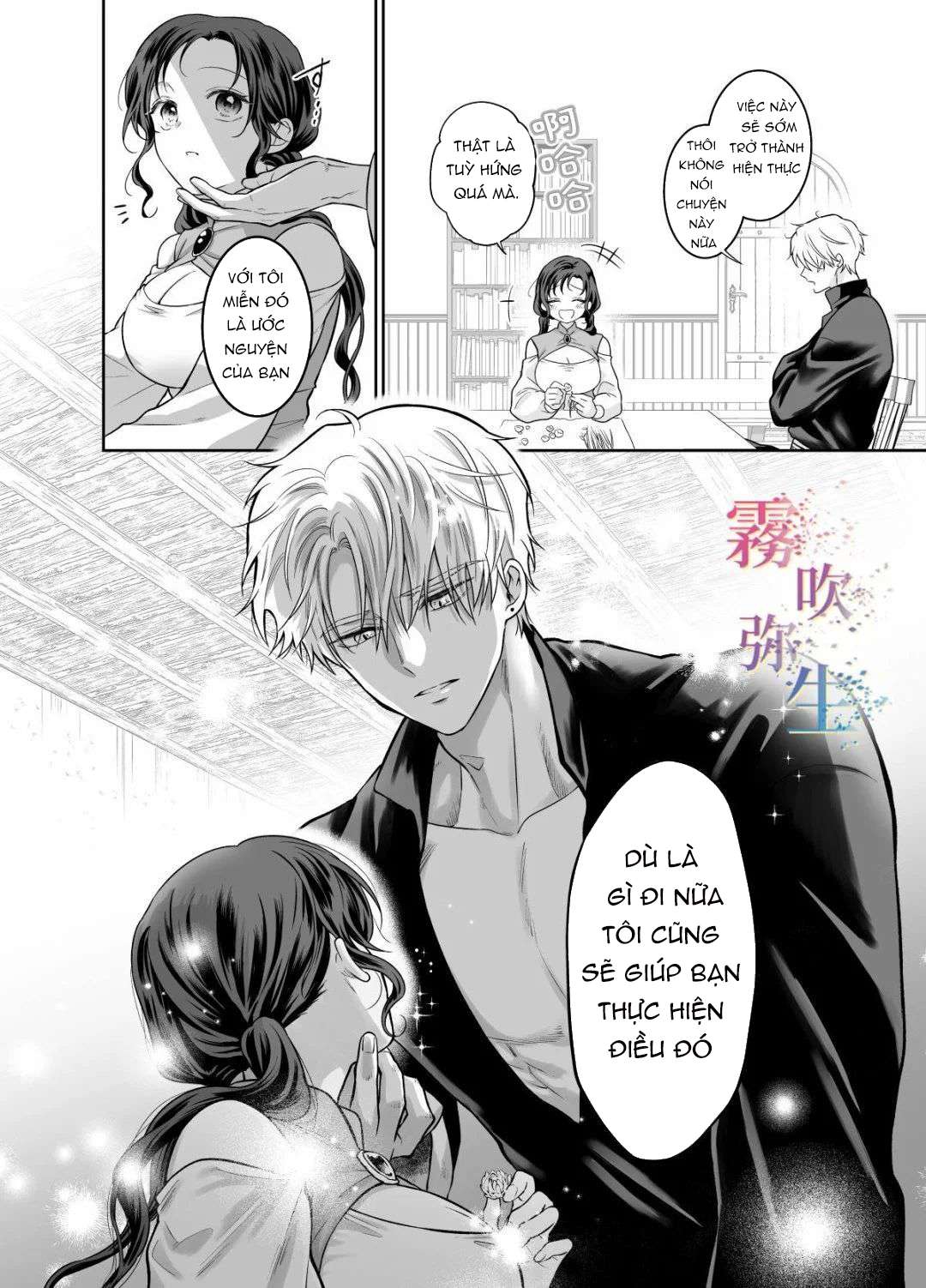 [ 18 + ] Tuyển Tập Oneshot Manga Bạo Chap 2 - Trang 2
