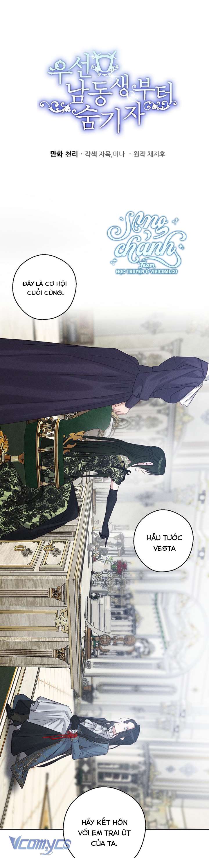 Trước Tiên Phải Giấu Em Trai Cái Đã! Chap 87 - Trang 2