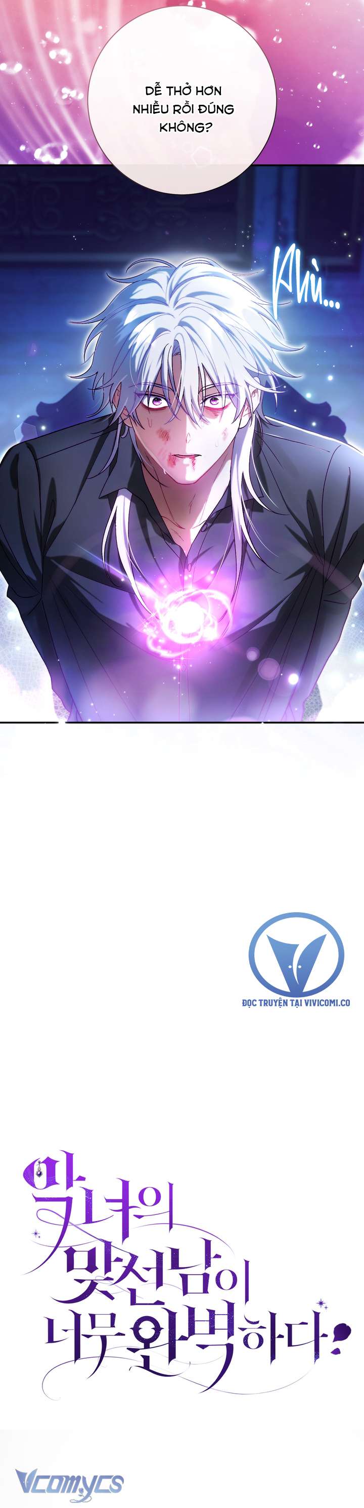 Người Xem Mắt Của Ác Nữ Quá Hoàn Hảo Chap 98 - Next 