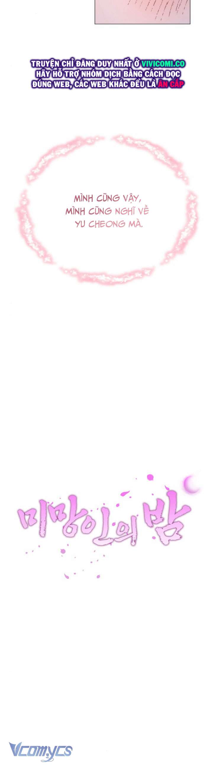 [18+] Đêm Của Goá Phụ Chap 5 - Next Chap 6