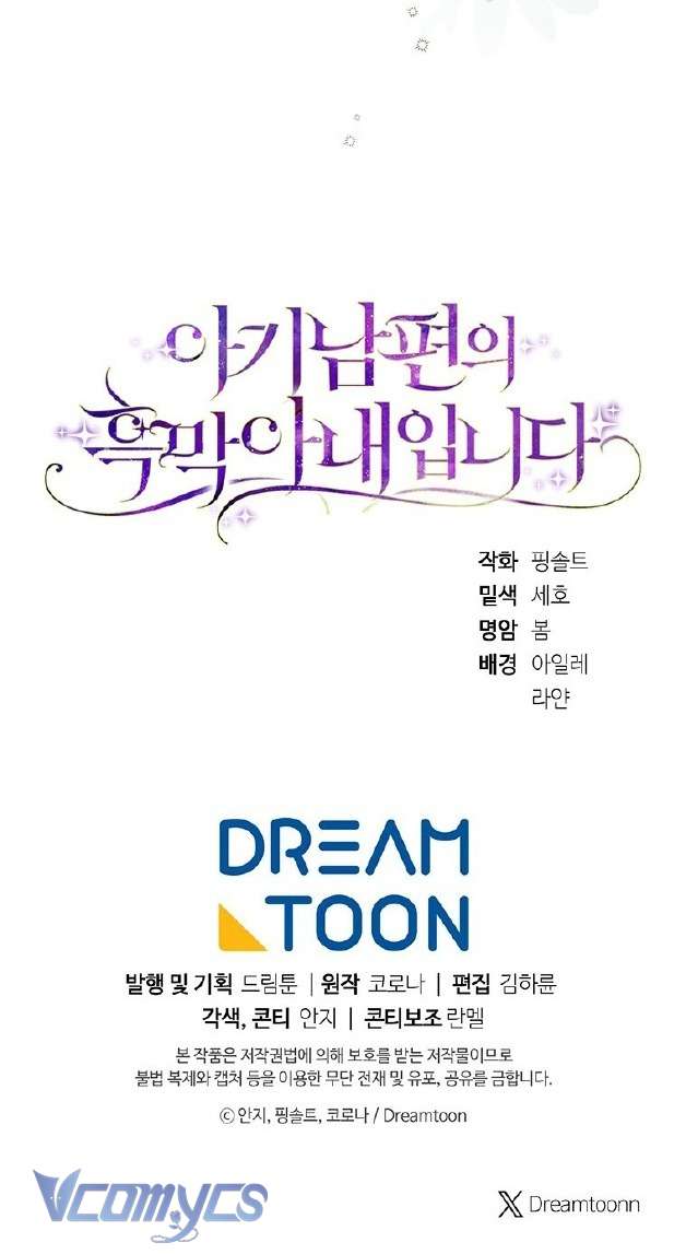 Người Vợ Hắc Ám Của Cậu Chồng Nhỏ Chap 28 - Next Chap 29