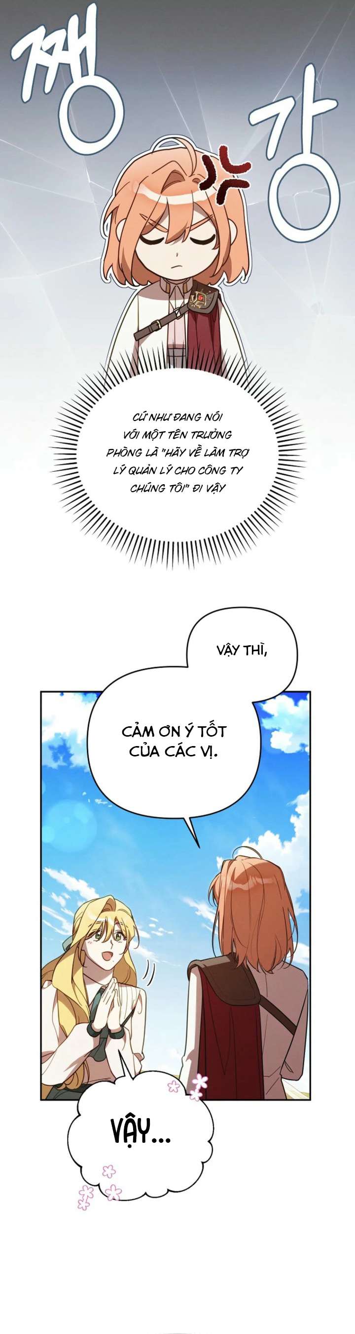 Có Hiểu Lầm Là Tôi Đang Hẹn Hò Với Kẻ Xấu Chap 33 - Trang 2