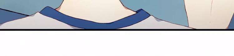 Mối Tình Đầu Chưa Được Trọn Vẹn Chap 16 - Next Chap 17