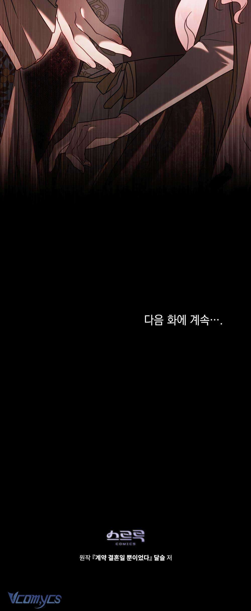 Hôn Nhân Khế Ước Chap 33 - Next Chap 34