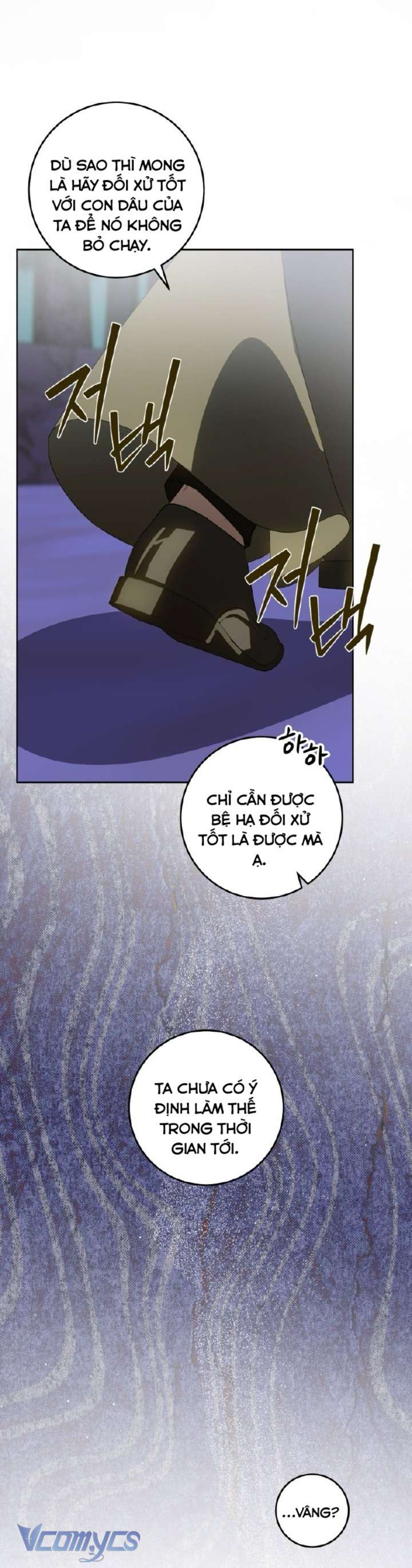 Người Vợ Hắc Ám Của Cậu Chồng Nhỏ Chap 25 - Next Chap 26