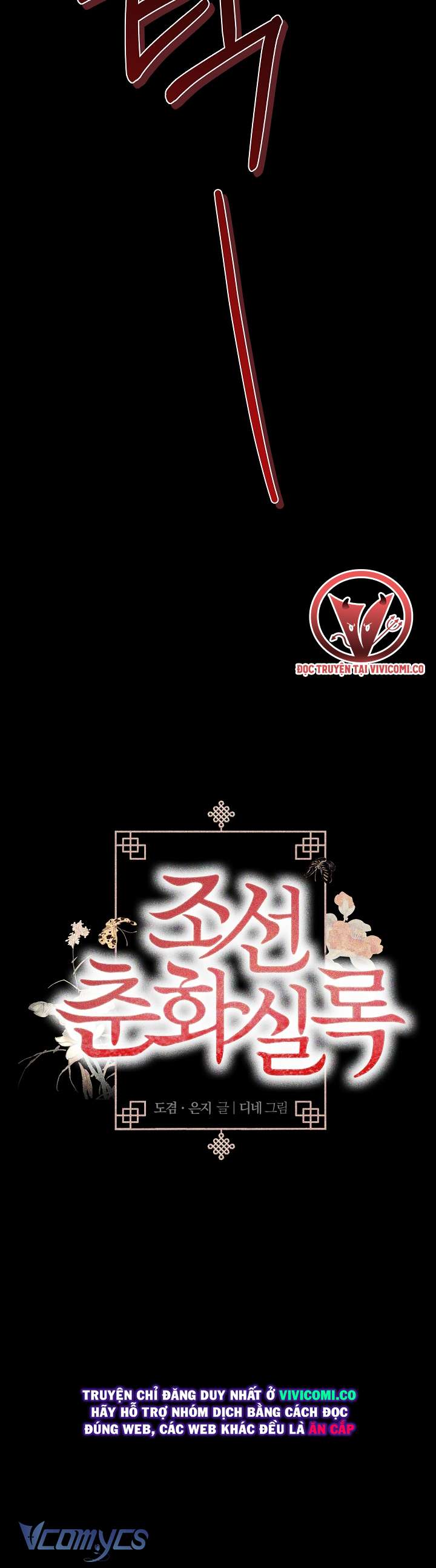 [18+] Biên Niên Sử Xuân Họa Thời Joseon Chap 52 - Next 