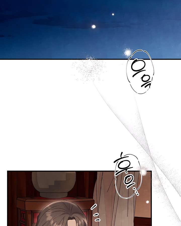 [18+] Đêm Cưỡng Đoạt Chap 3 - Trang 2