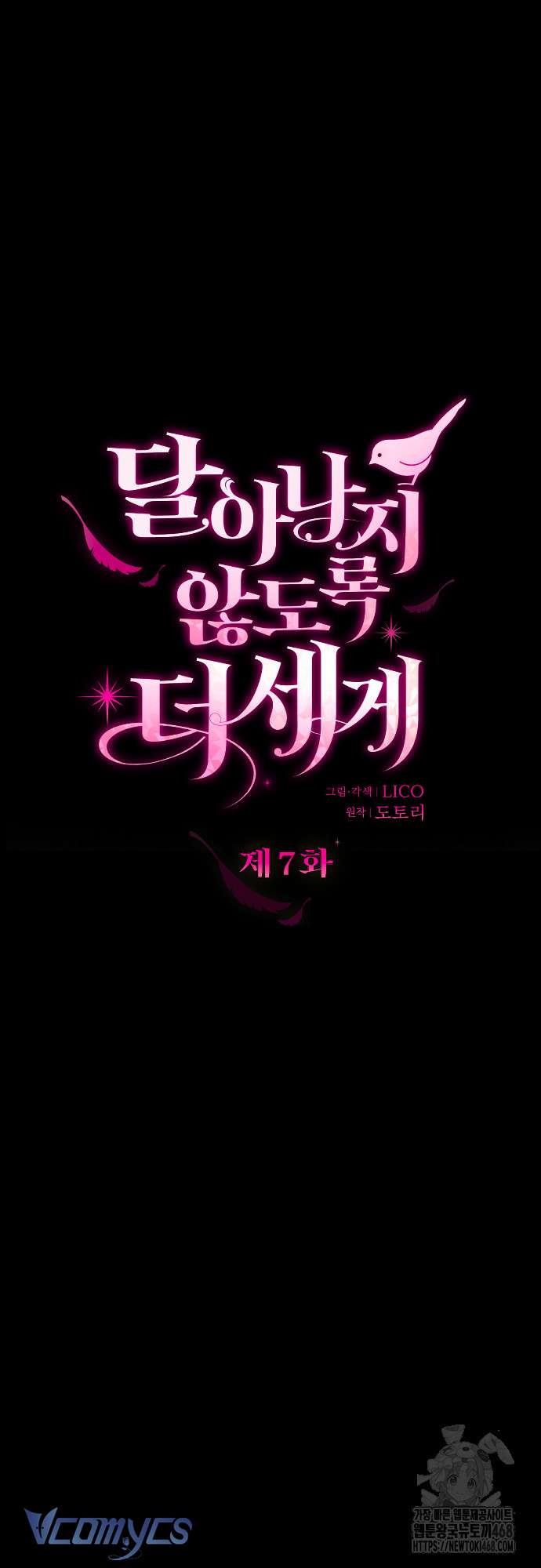 Trước Khi Em Có Ý Định Chạy Trốn Ta Sẽ Ngăn Chặn Nó Chap 7 - Next Chap 7