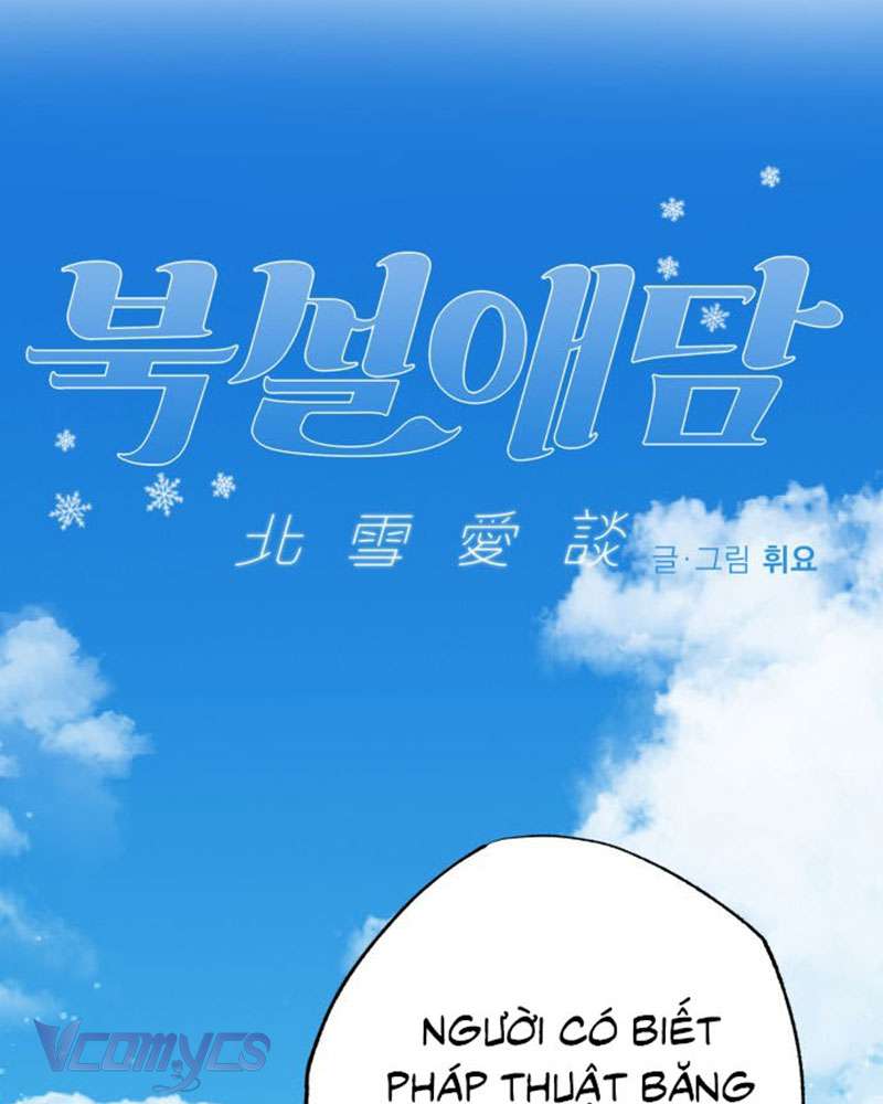 Chuyện Tình Tuyết Phương Bắc Chap 44 - Trang 3