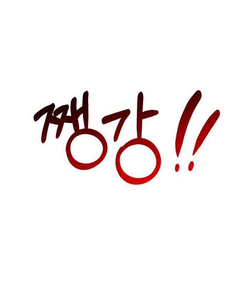 Vì Một Kết Thúc Viên Mãn Cho Đôi Ta Chap 9 - Trang 2