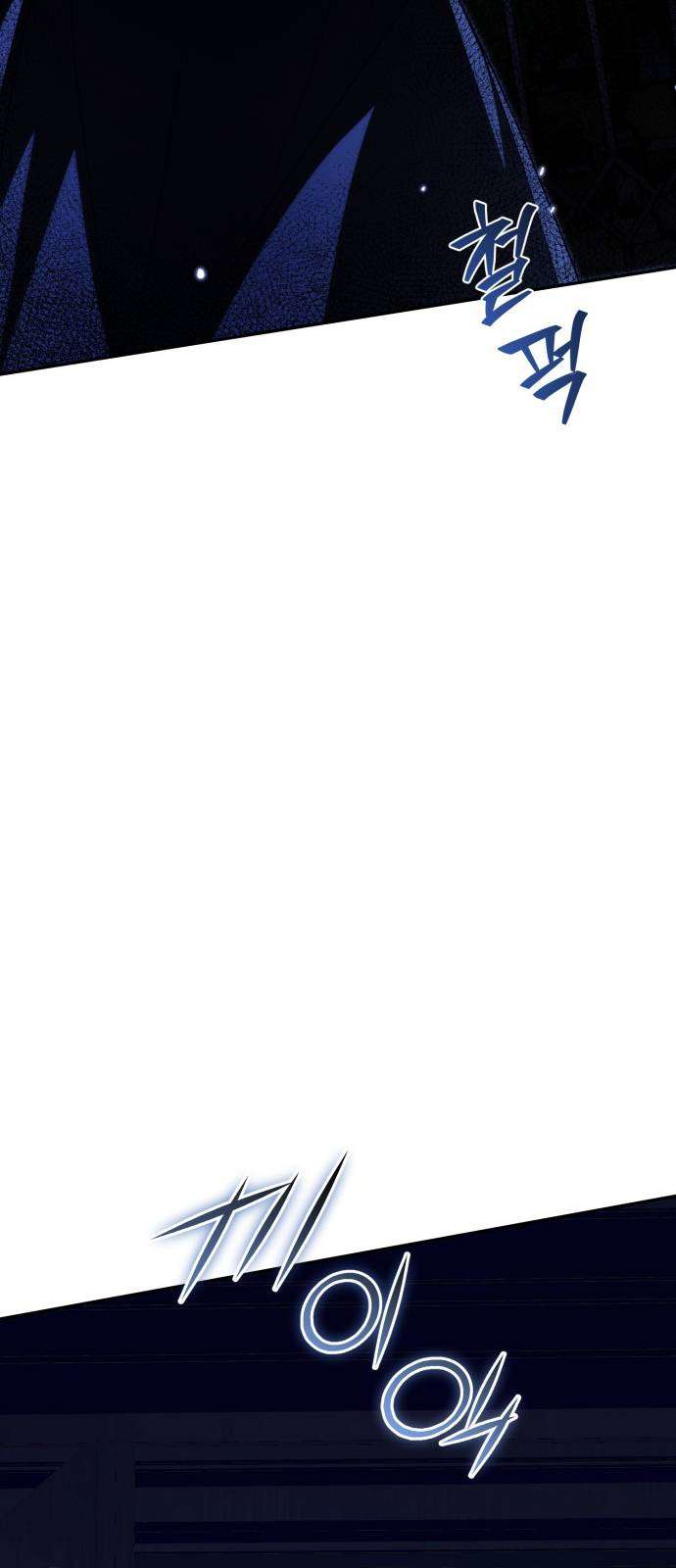 Nữ Công Tước Chiến Lợi Phẩm Chap 38 - Trang 2