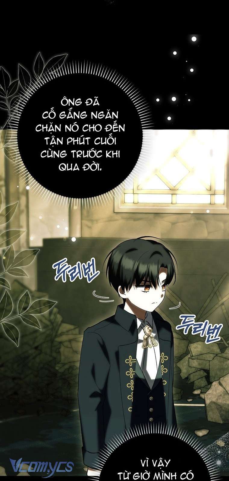 Công Chúa Bạch Hổ Không Có Nguy Hiểm Nha! Chap 13 - Trang 2