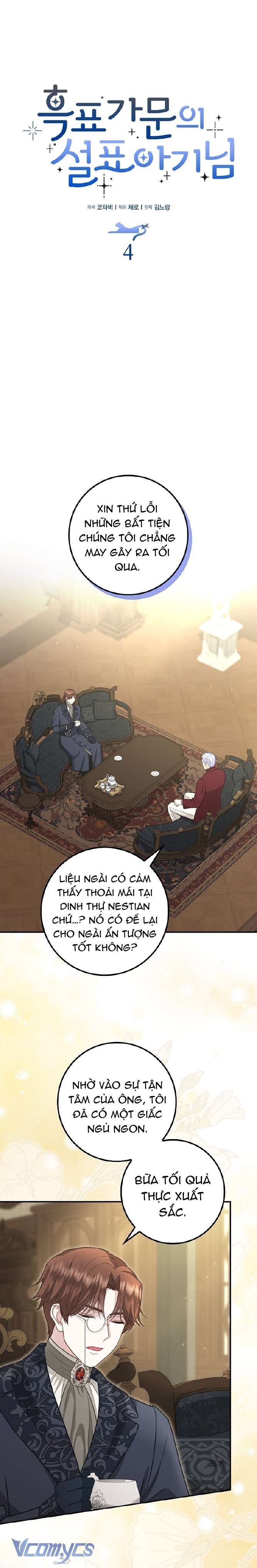 Bé Cưng Báo Tuyết Trong Gia Tộc Báo Đen Chap 4 - Next Chap 5