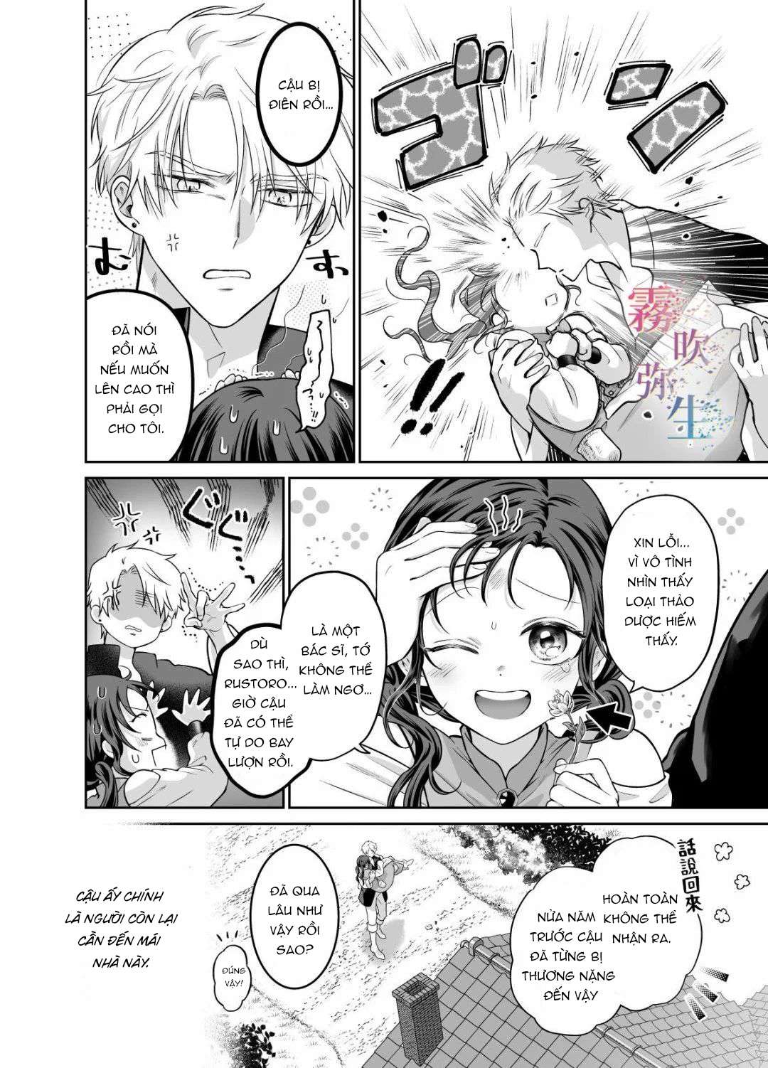 [ 18 + ] Tuyển Tập Oneshot Manga Bạo Chap 2 - Trang 2