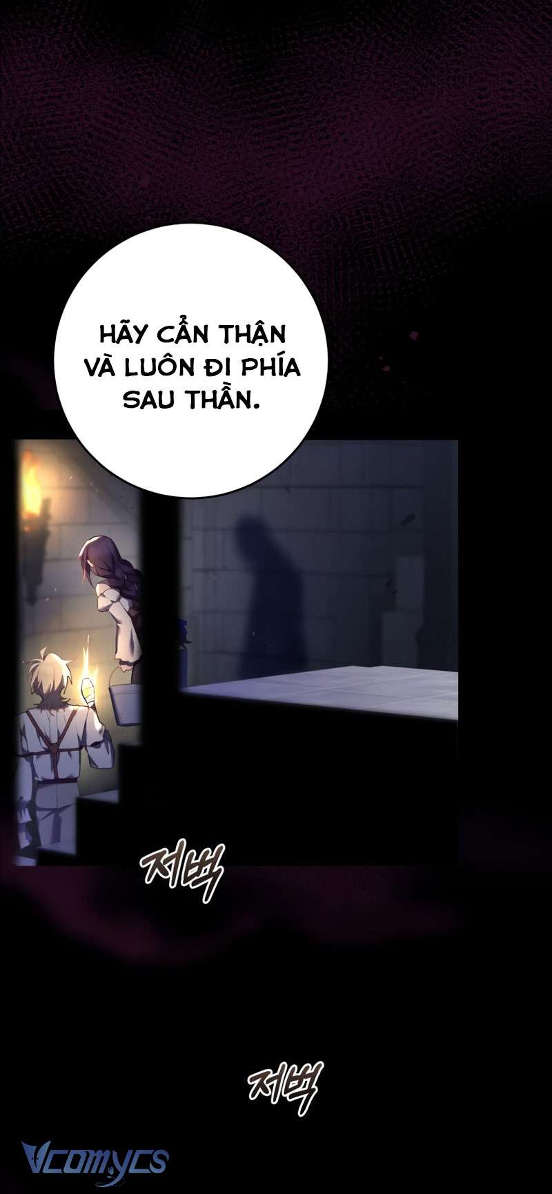 [Sứa Biển] Em Trai Tôi Là Hoàng Đế Ngang Ngược Chap 26 - Trang 2