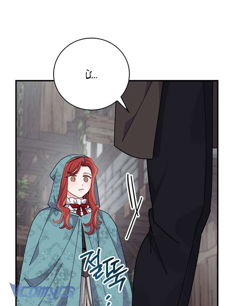 Chị Gái Của Nhân Vật Phản Diện Hôm Nay Cũng Đang Đau Khổ Chap 90 - Trang 4