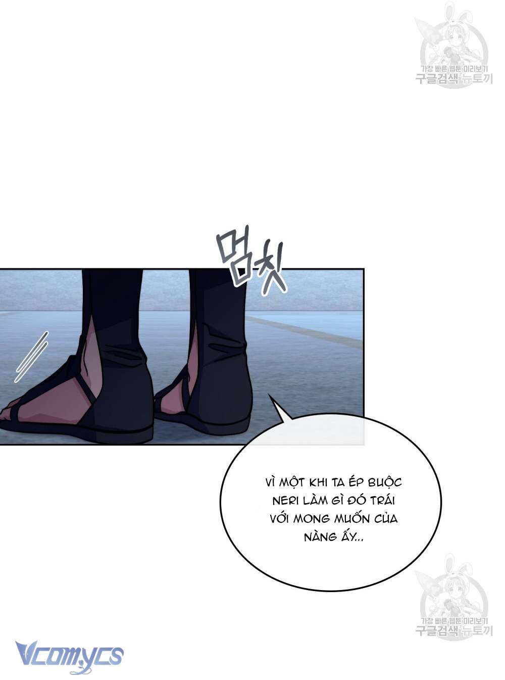 Hôn Nhân Giả Dối Chap 67 - Next Chap 69
