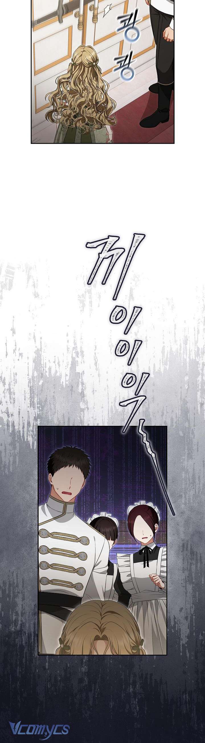 Tôi Đã Xem Một Vở Kịch Chap 2 - Trang 2