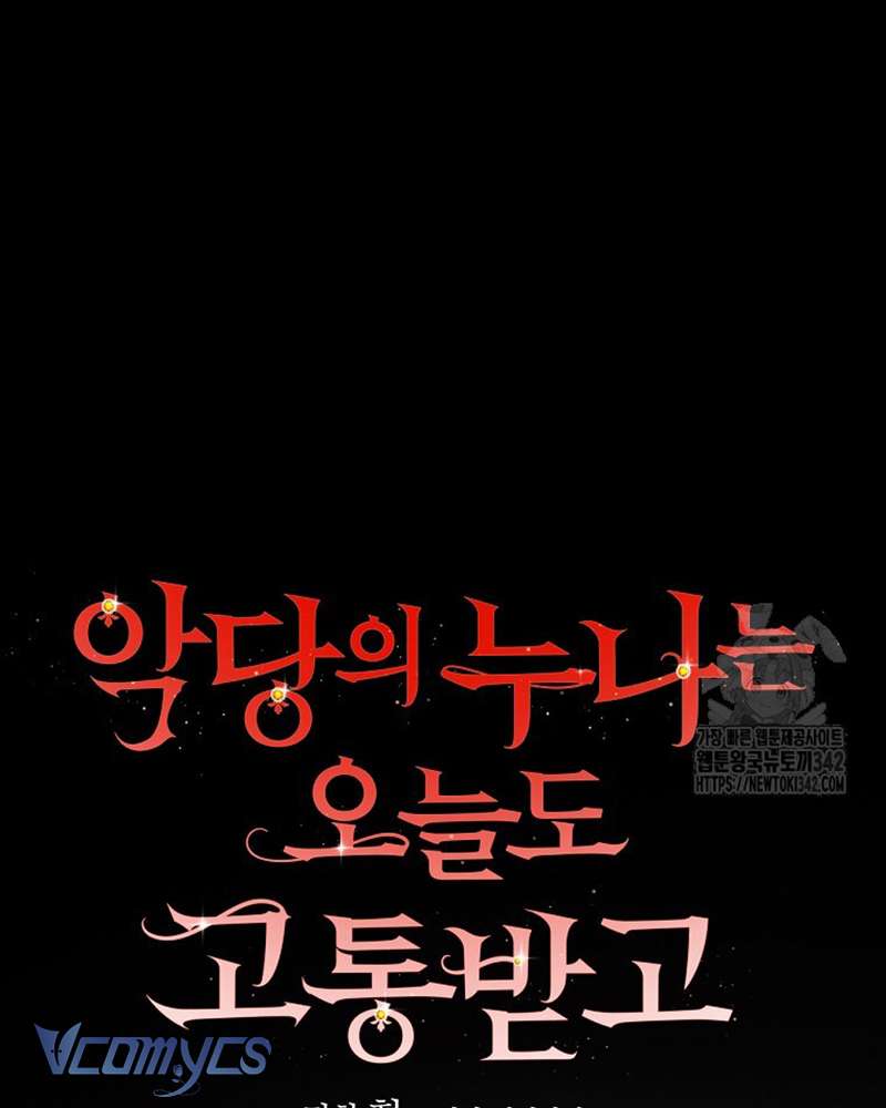 Chị Gái Của Nhân Vật Phản Diện Hôm Nay Cũng Đang Đau Khổ Chap 93 - Trang 4