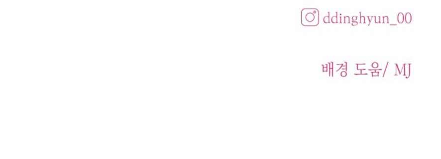 Sở Thích Bị Cai Trị Chap 14 - Next Chap 15