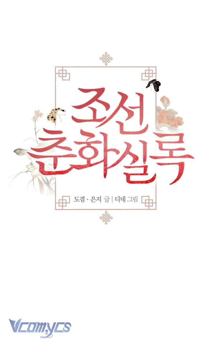 [18+] Biên Niên Sử Xuân Họa Thời Joseon Chap 45 - Trang 2