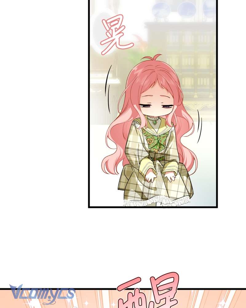 Cô Ấy Sẽ Thuần Hóa Các Anh Hùng Chap 30 - Next Chap 31