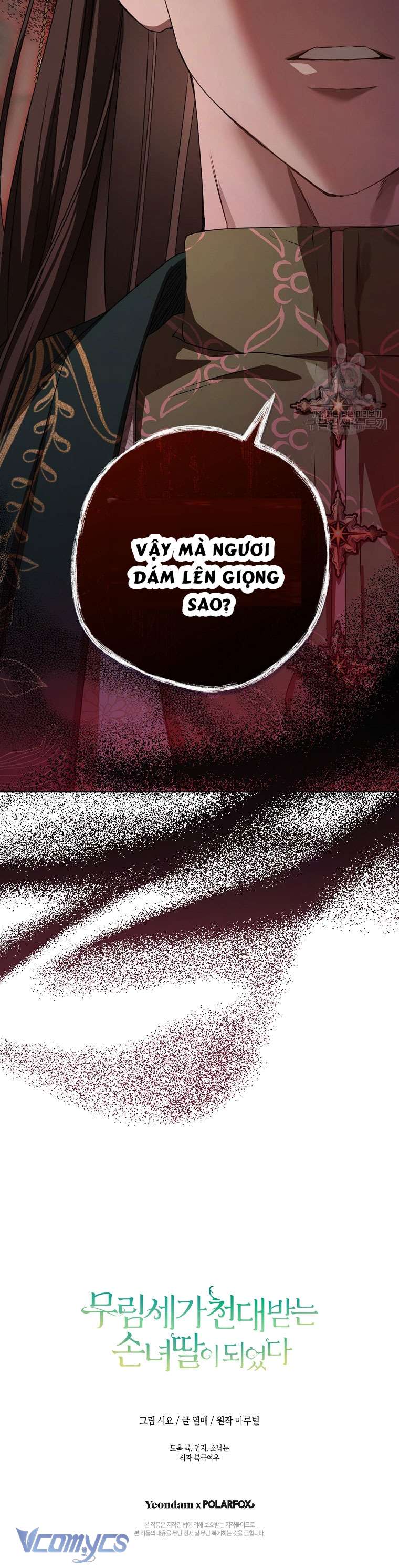 Trở Thành Cô Cháu Gái Bị Khinh Miệt Của Nhà Quyền Quý Chap 9 - Trang 2