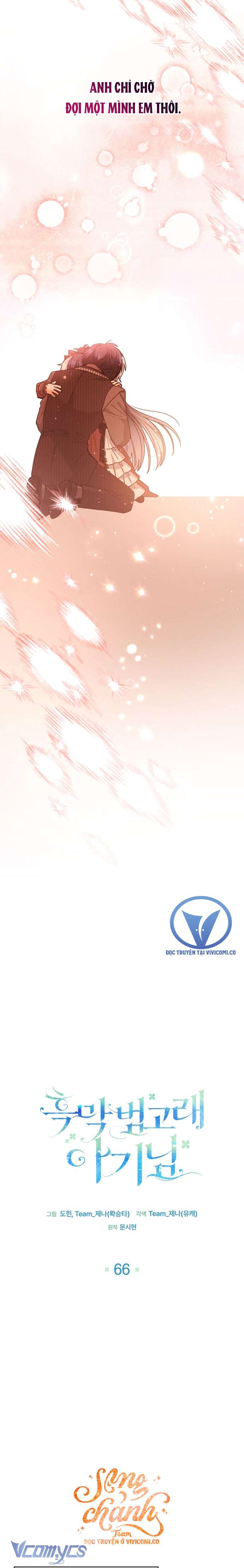 Bé Con Cá Voi Sát Thủ Chap 66 - Trang 4