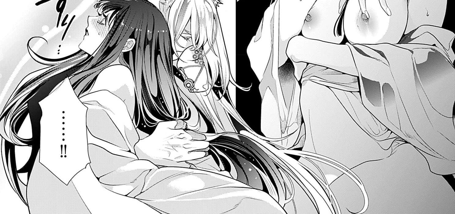 Cuộc Hôn Nhân Của Công Chúa Mặt Trăng Giả Dối: Cho Đến Khi Bị Bỏ Rơi Và Được Thần Sói Sủng Ái Chap 2 - Next Chap 3