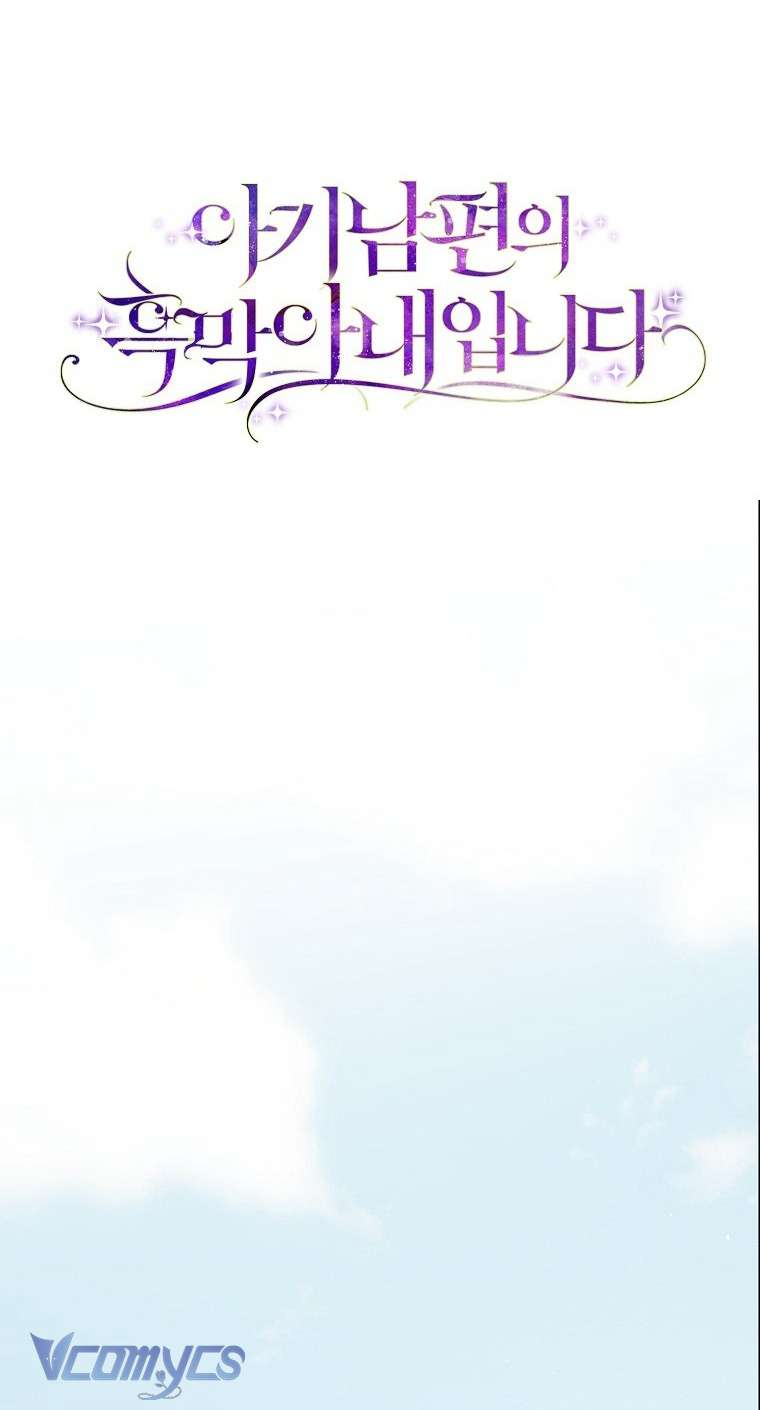 Người Vợ Hắc Ám Của Cậu Chồng Nhỏ Chap 29 - Next Chap 30