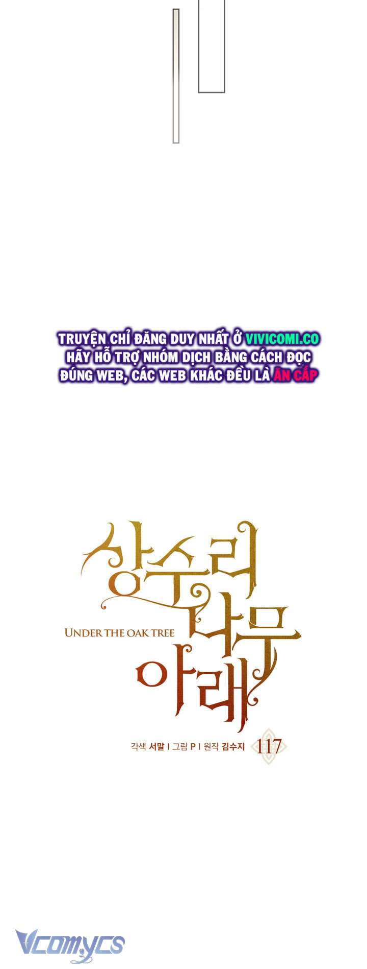 Dưới Bóng Cây Sồi Chap 117 - Next Chap 118