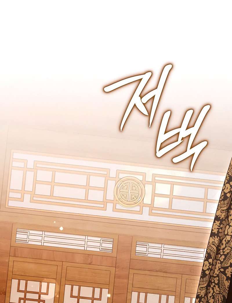 [18+] Đêm Cưỡng Đoạt Chap 16 - Trang 2